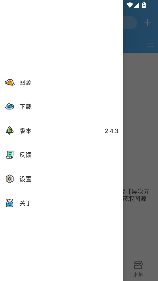 异次元漫画图源仓库2025