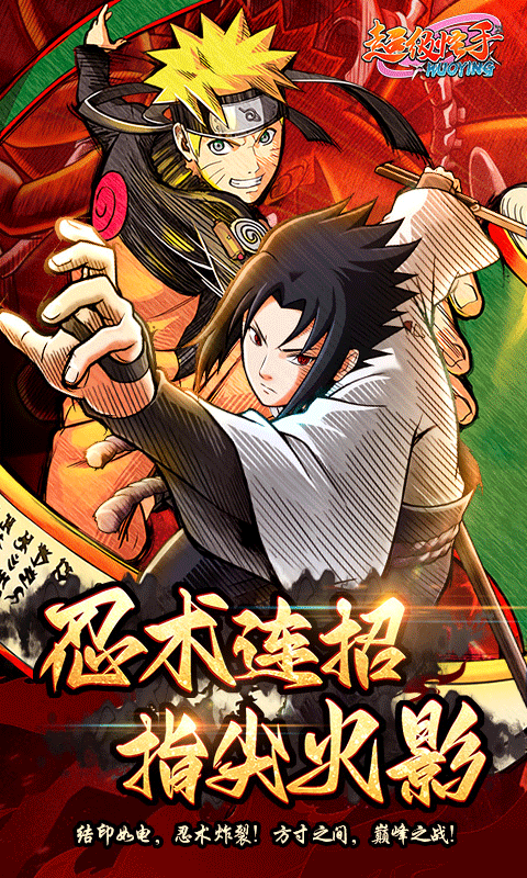 超级怪手下载中文版