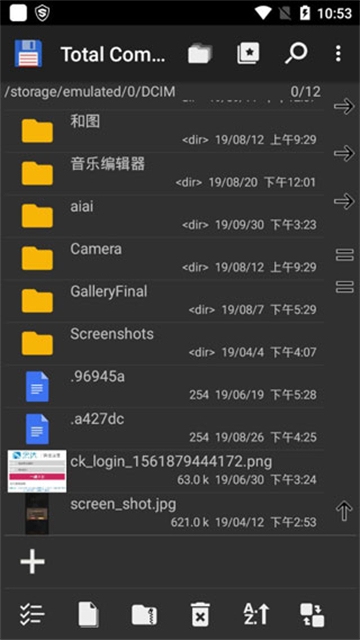 total commander文件管理器