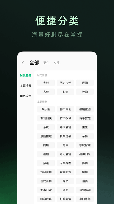 木叶短剧app官方版下载安装