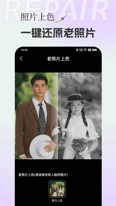 妙景下载正版app