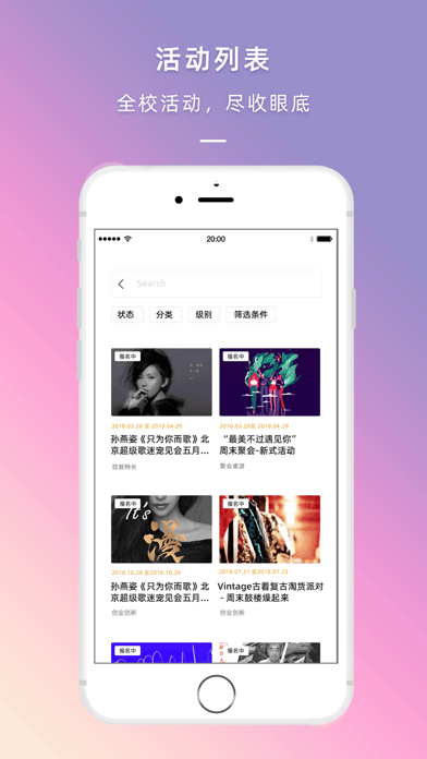 到梦空间官网版下载