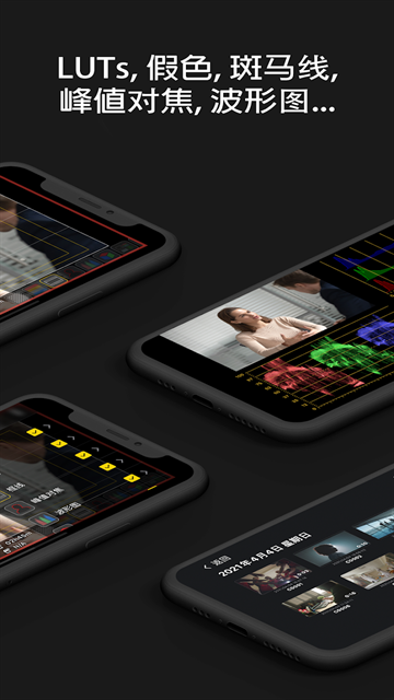 monitor安卓版下载