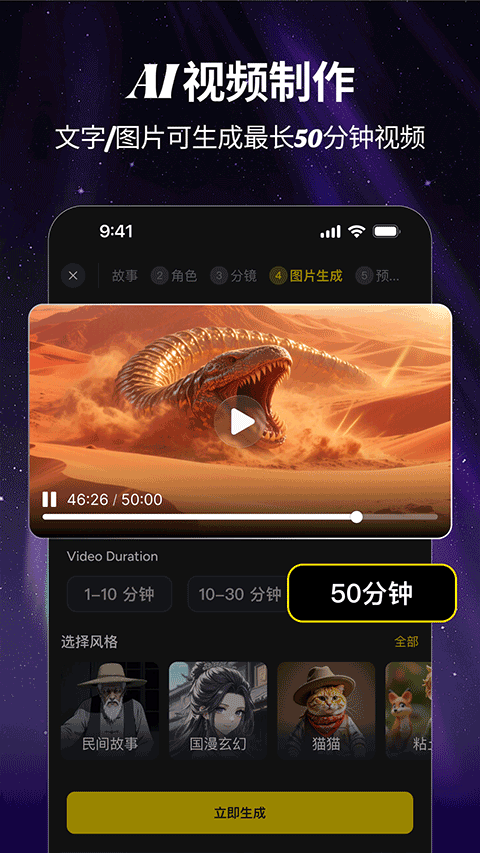 白日梦app官方版正版