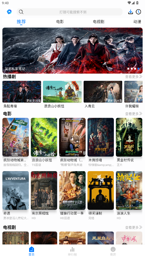 鲸鱼影视官方版app