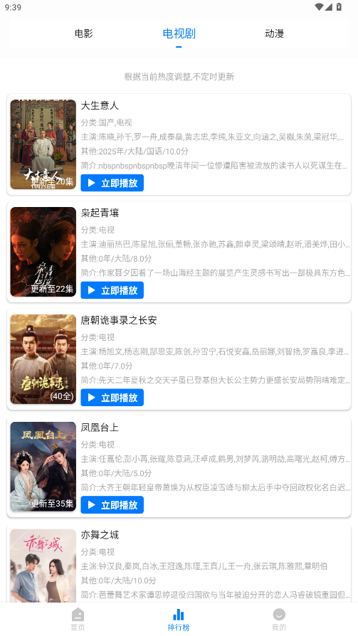 鲸鱼影视app下载