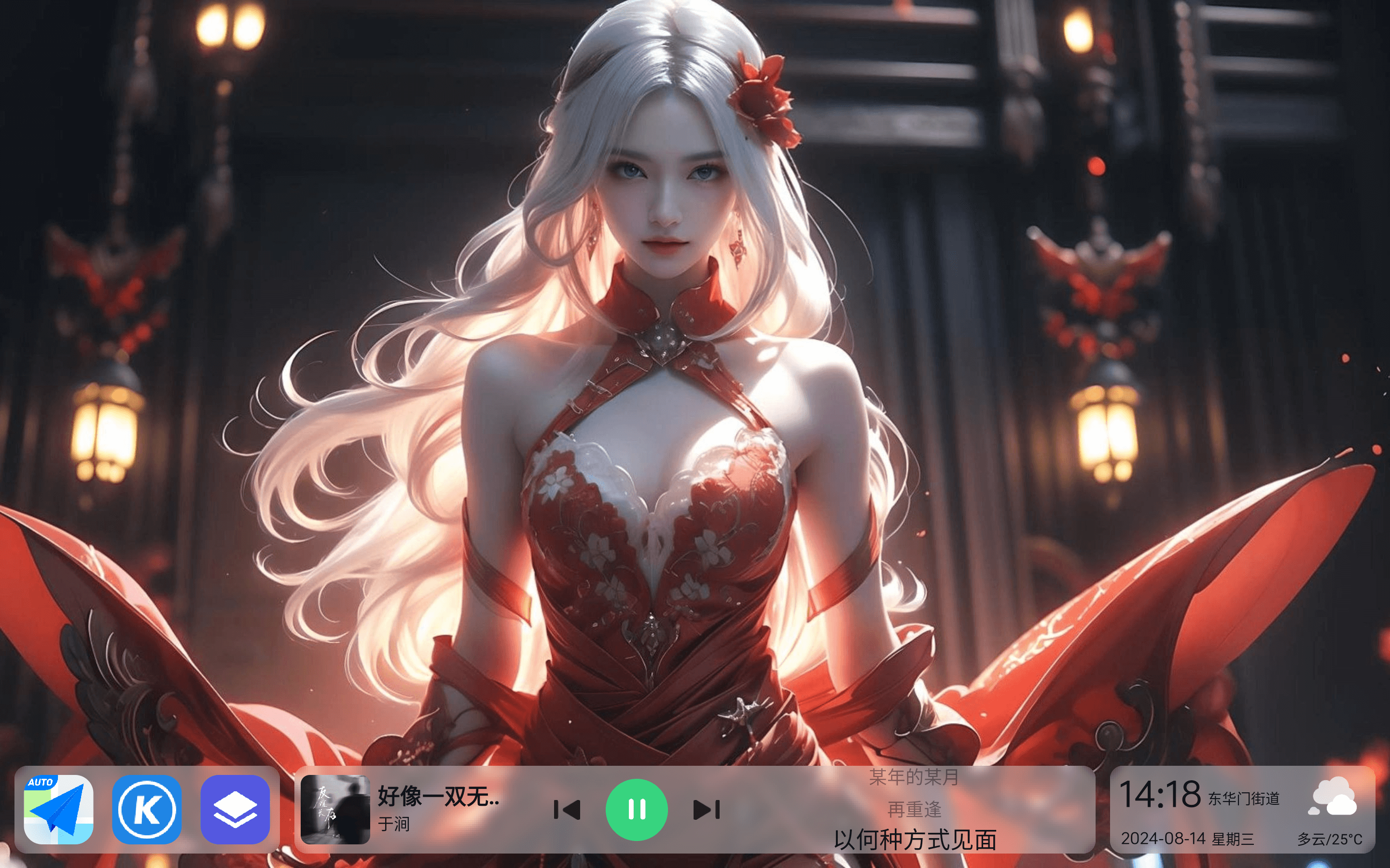 氢桌面画中画公签版最新版