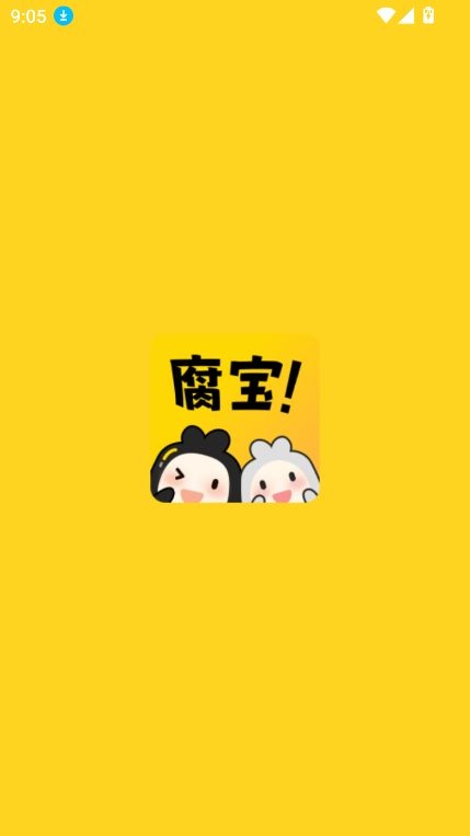 腐宝FM安卓版下载安装