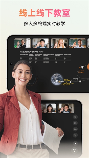 Classin在线课堂下载