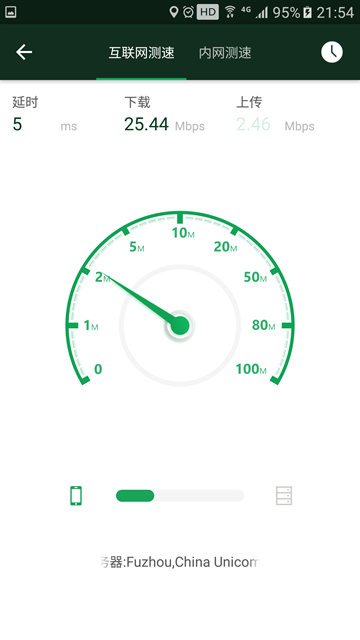 WiFi魔盒下载官方最新版