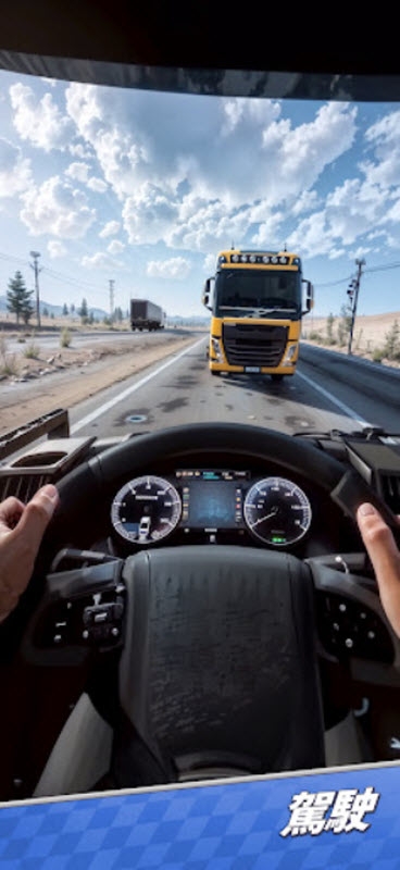 卡车之星下载安装官方版