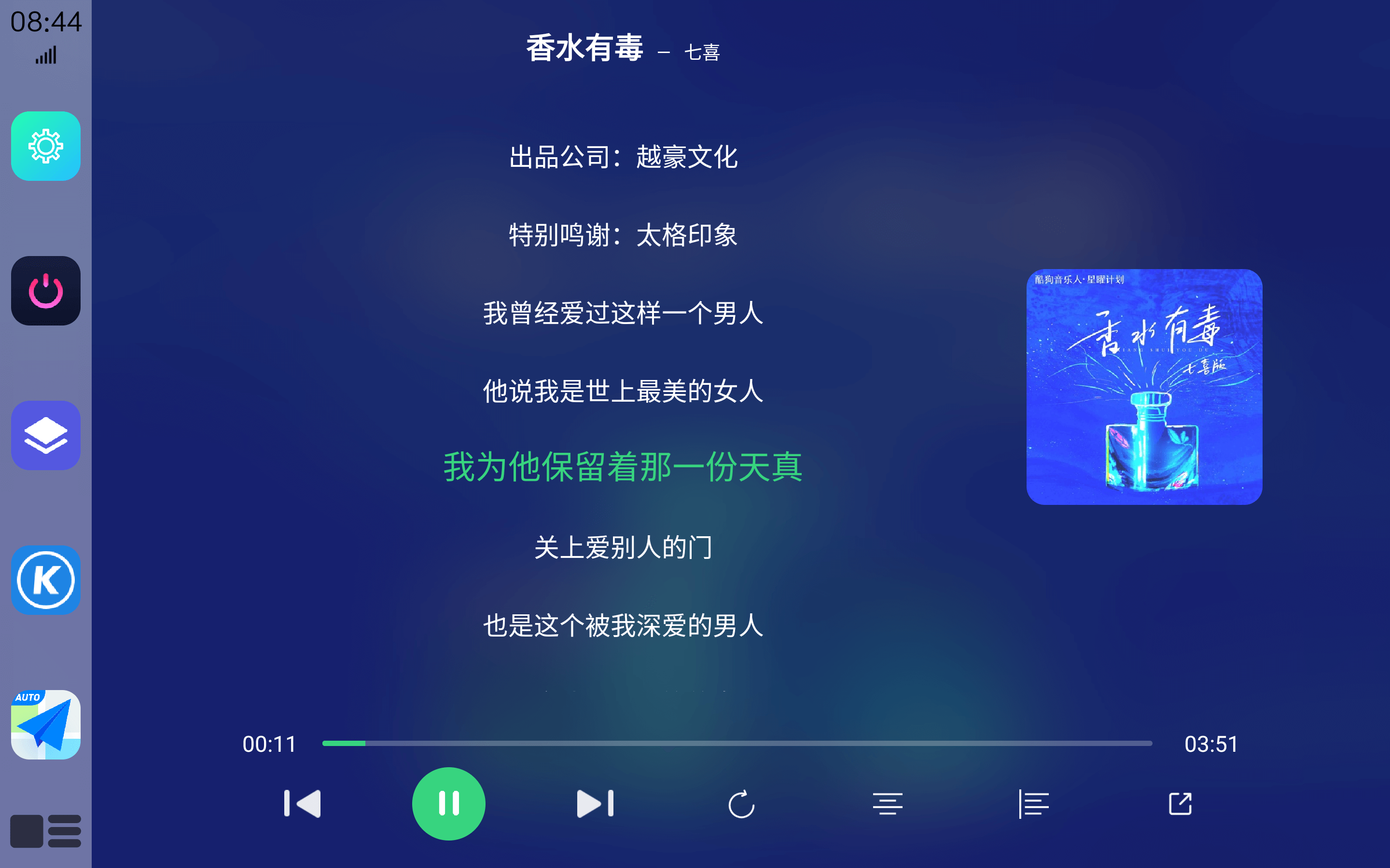 氢桌面画中画公签版最新版