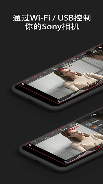 monitor安卓版下载