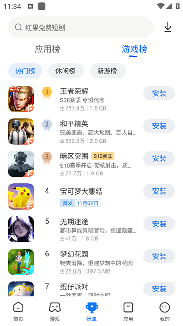 卓易市场app下载