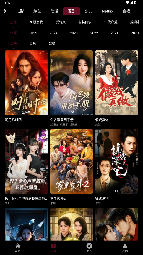 紫金草视频追剧app下载