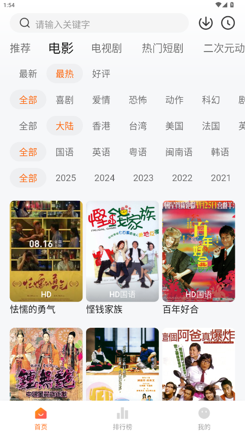 小柚子追剧下载