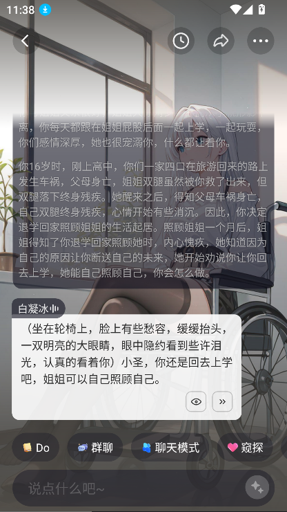 Saylo国际服下载安装