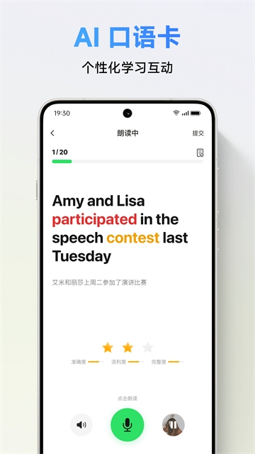 Classin在线课堂下载