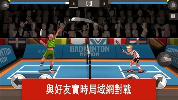 羽毛球大师下载安装