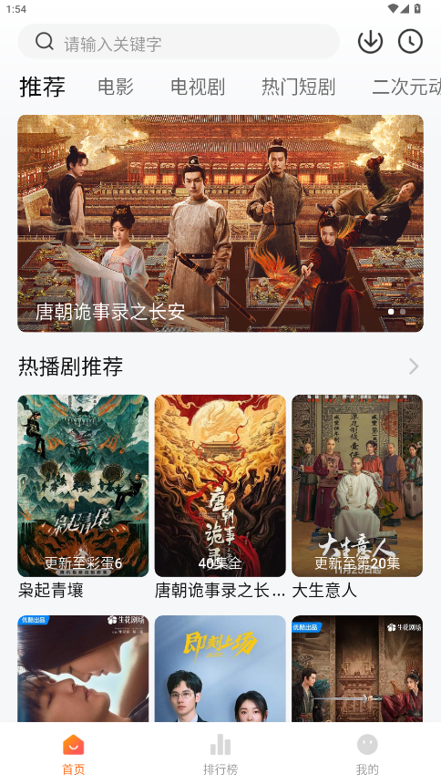 小柚子追剧下载