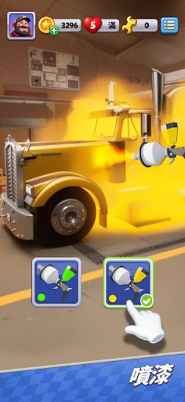 卡车之星下载安装官方版