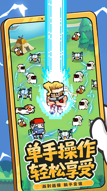 暴走先锋官网版下载安装手机版