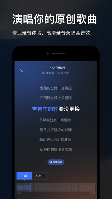 音控app下载最新版