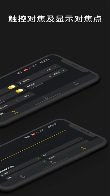 monitor安卓版下载