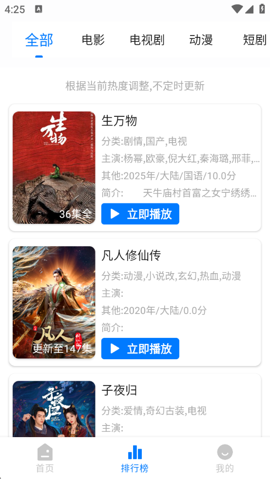 鲸鱼影视2026最新版本下载