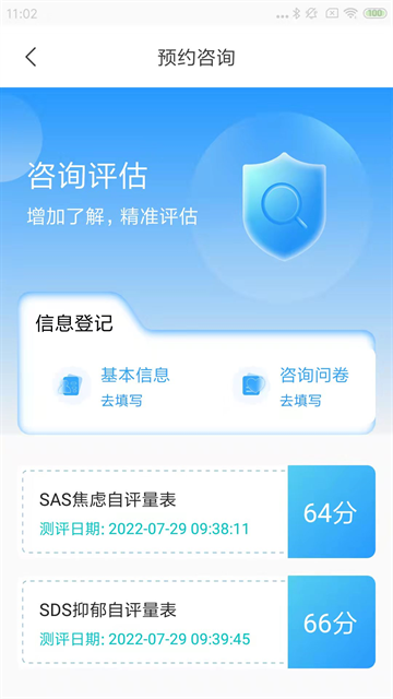 心赏app手机版