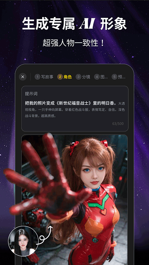 白日梦app官方版正版