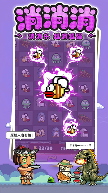 暴走先锋官网版下载安装手机版