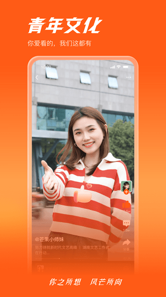 风芒短剧app下载安装最新版
