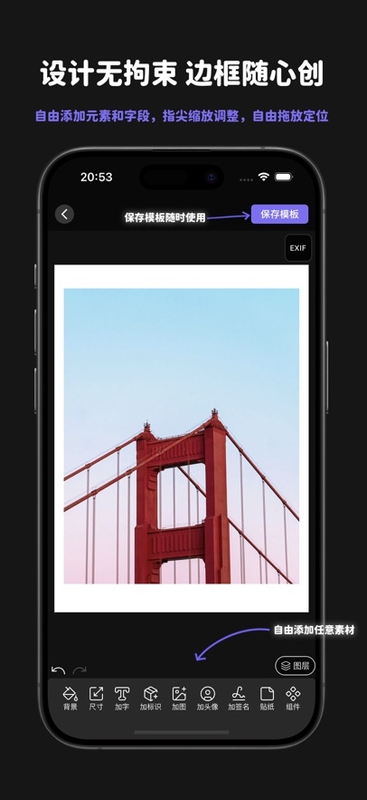 光影印记app官方版下载安装