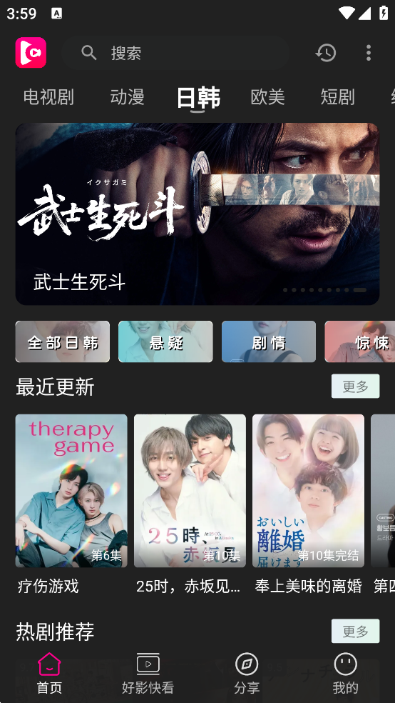 即看影视官方版下载2026版