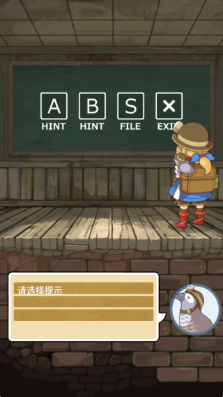 古城公主下载安装