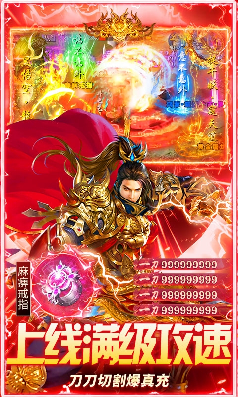 海蛇传奇欢乐版折扣版