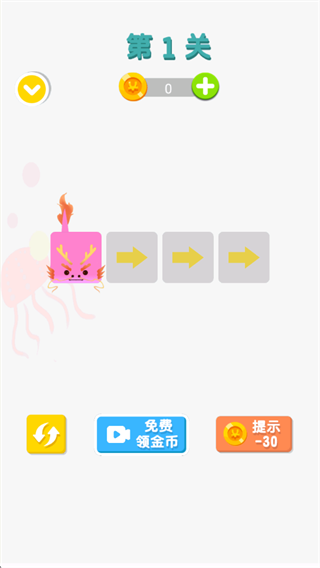 脑洞有点烧手游下载