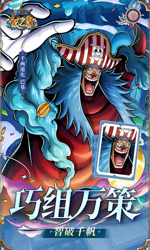 龙之岛最新折扣版