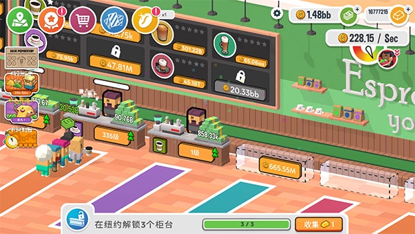 放置咖啡店官方版下载