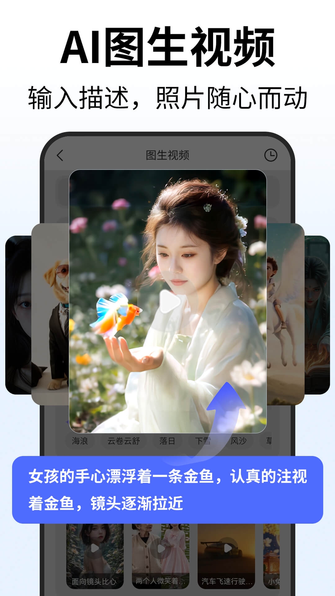 Deep人工智能AI下载