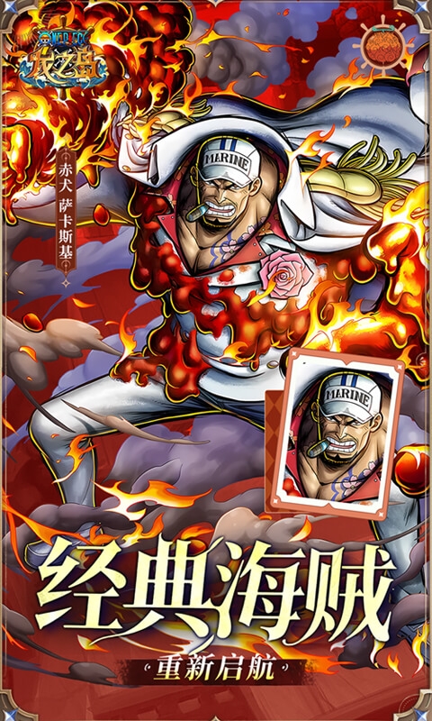 龙之岛最新折扣版