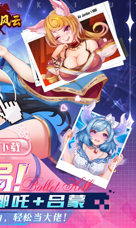 萌将风云最新折扣版