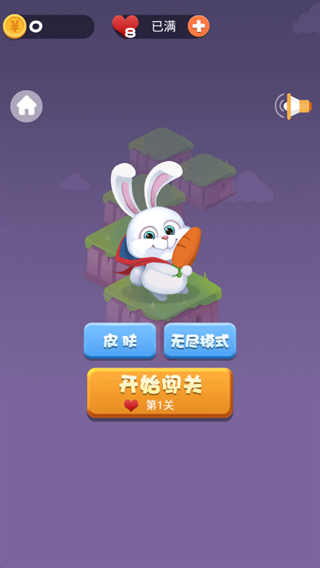 脑洞有点烧手游下载