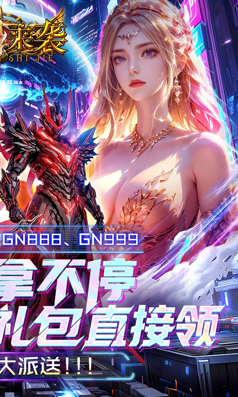 魔法来袭折扣版