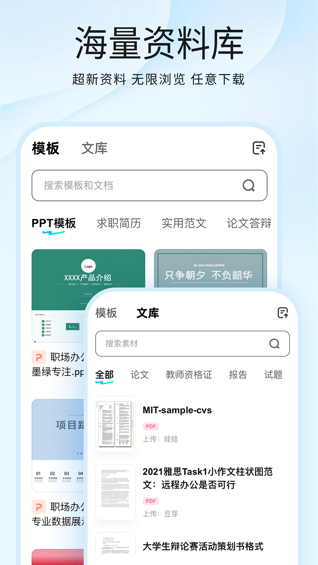 光速写作批改作文app