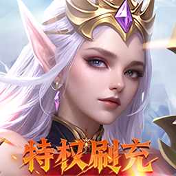 天使纪元2025最新版