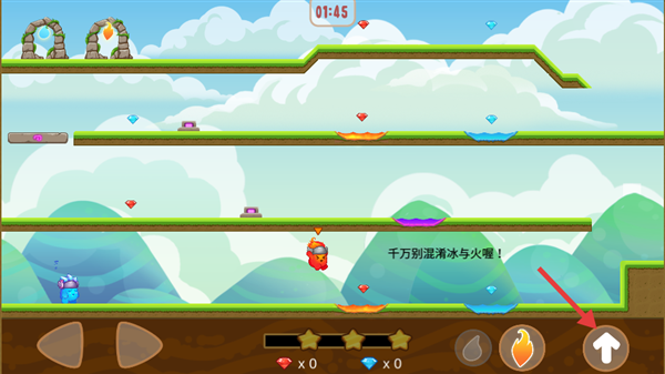 迷你冰火人下载安装