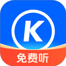 酷狗音乐大字版下载安装2025