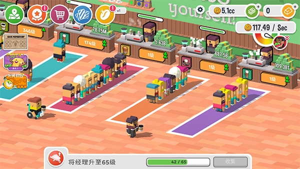 放置咖啡店官方版下载